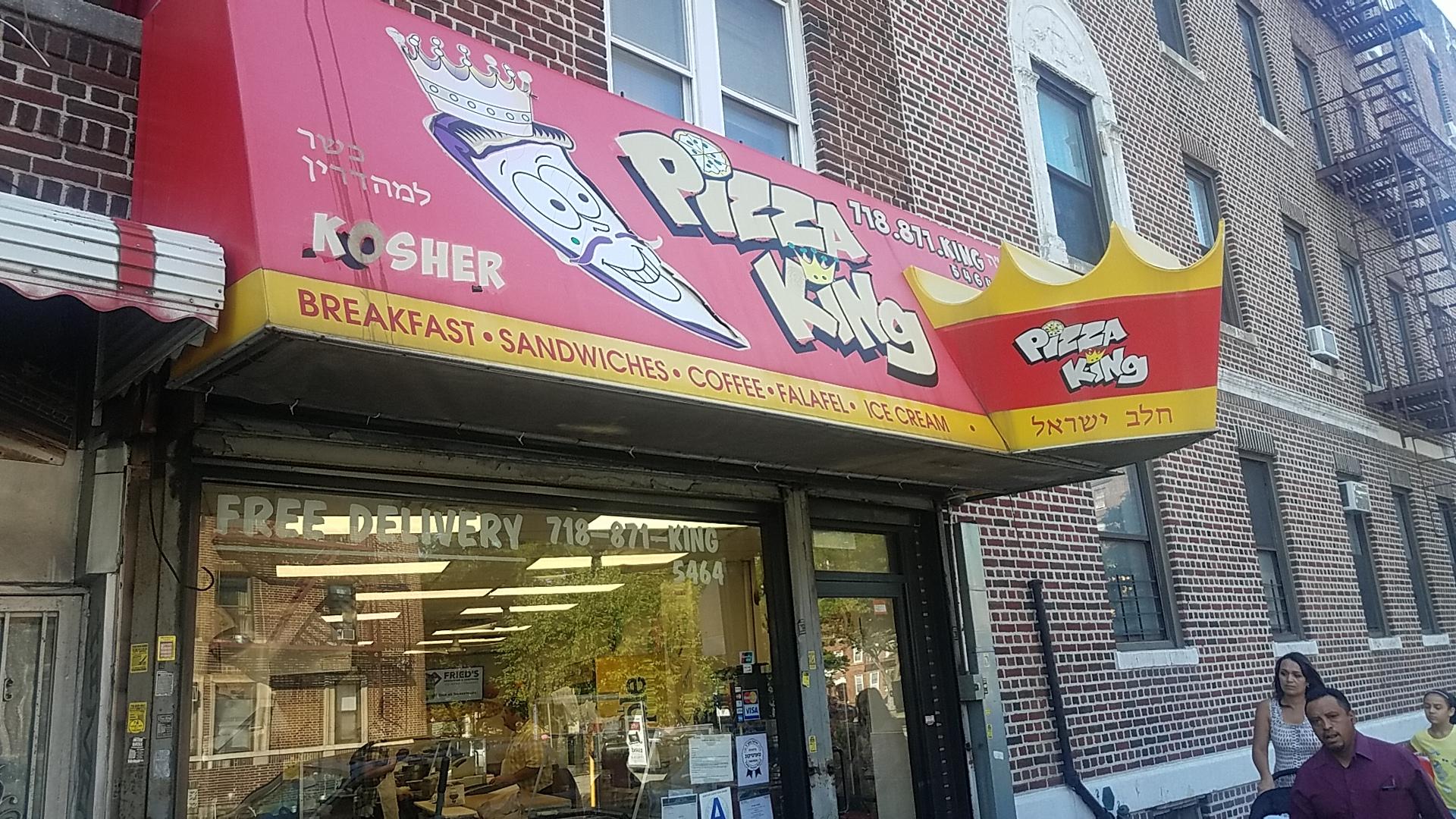 Kosher Pizza King Menu image 5